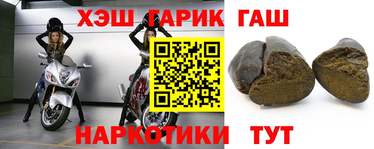 Воскресенск  Гашиш hashish  закладки  Вход с VPN  ГАШИШ hashish 