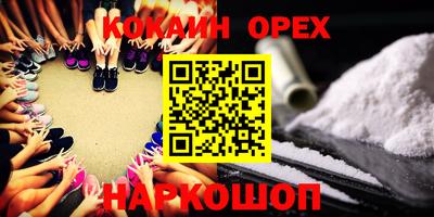 скорость Добрянка