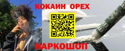 метамфетамин Дмитров