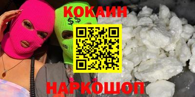 ПСИЛОЦИБИНОВЫЕ ГРИБЫ Долгопрудный