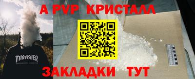 ПСИЛОЦИБИНОВЫЕ ГРИБЫ Долгопрудный