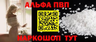 метамфетамин Дмитров
