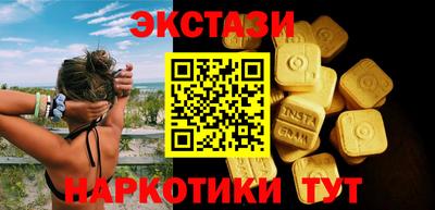 ПСИЛОЦИБИНОВЫЕ ГРИБЫ Долгопрудный
