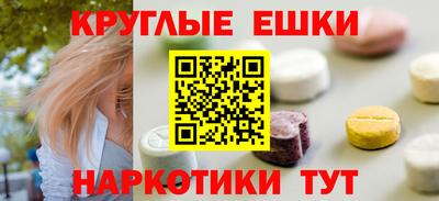 ПСИЛОЦИБИНОВЫЕ ГРИБЫ Долгопрудный