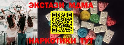 ПСИЛОЦИБИНОВЫЕ ГРИБЫ Долгопрудный
