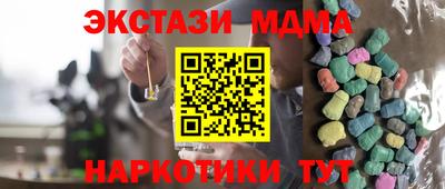 метамфетамин Дмитров