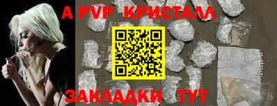 метамфетамин Дмитров