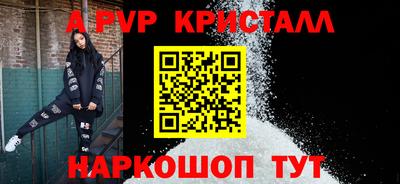 метамфетамин Дмитров