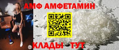 метамфетамин Дмитров