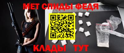 метамфетамин Дмитров