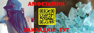 метамфетамин Дмитров