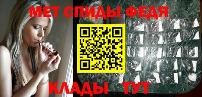 метамфетамин Дмитров