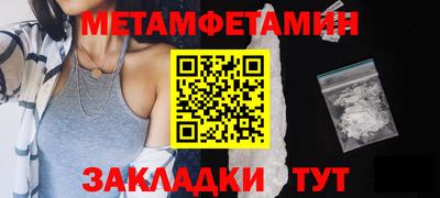 скорость Добрянка