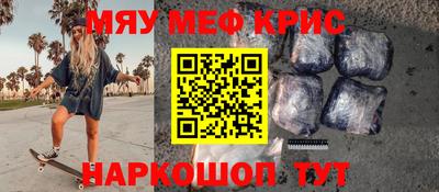 скорость Добрянка
