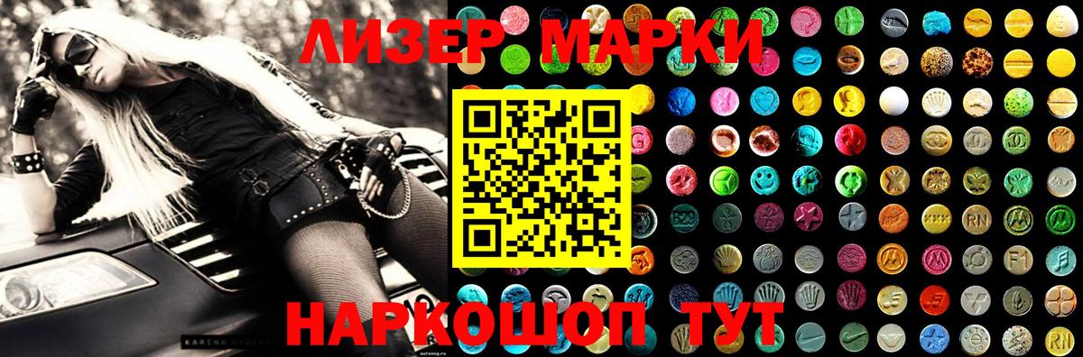 Лсд 25 экстази ecstasy  Вход с VPN  Лсд 25 экстази  LSD-25 экстази кислота  Воскресенск 