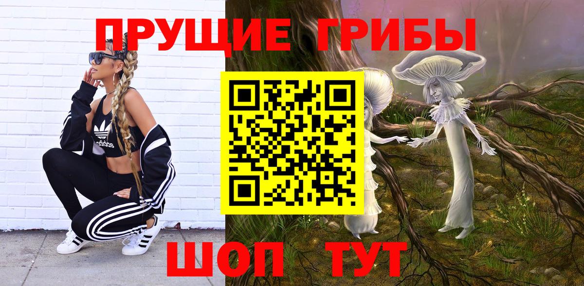 МАРИХУАНА Воскресенск