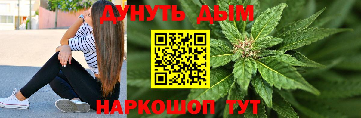 Марихуана AK-47  Вход с VPN  МАРИХУАНА LSD WEED  Воскресенск  Шишки марихуана Ganja 